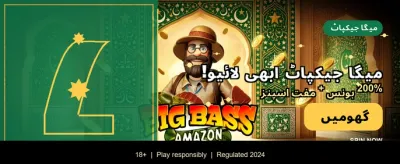 فوری ڈاؤن لوڈ اور مفت رجسٹریشن