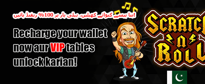روزانہ لاگ ان 🎰 promotion