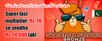دوست کو مدعو کریں بونس promotion