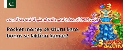 ویک اینڈ ری لوڈ 💎 promotion